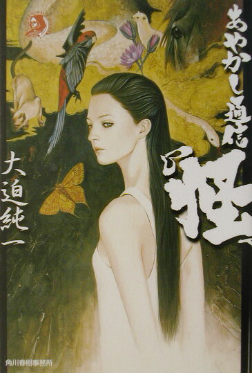 商品画像