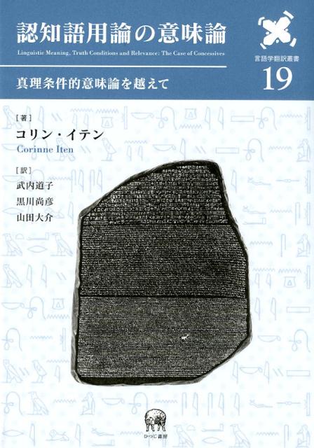 楽天市場】庭の意味論の通販