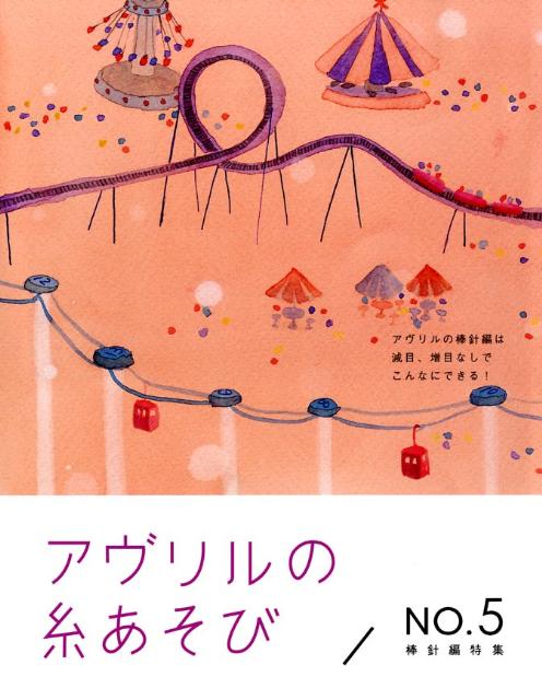 楽天市場】カラフルリボン avrilの通販
