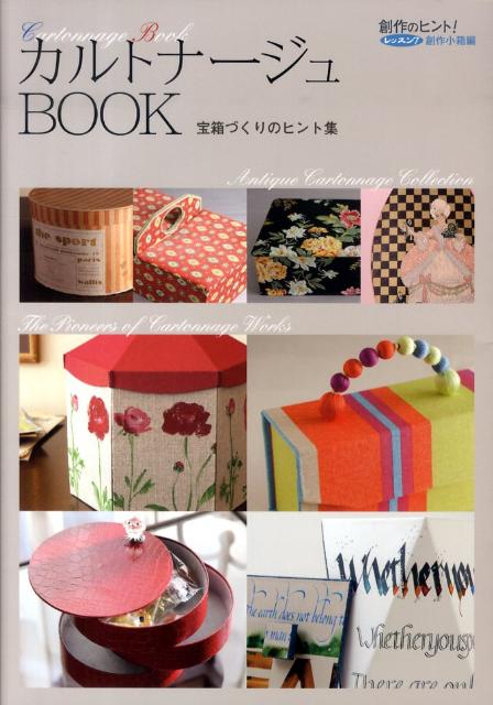 ◆◆◆非常にきれいな状態です。中古商品のため使用感等ある場合がございますが、品質には十分注意して発送いたします。 【毎日発送】 商品状態 著者名 出版社名 マリア書房 発売日 2010年01月 ISBN 9784895114622