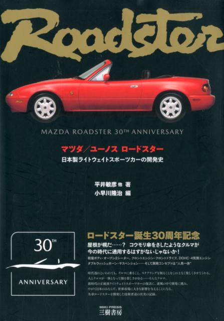 ����šۥޥĥ����桼�Υ������ɥ����� �������饤�ȥ������ȥ��ݡ��ĥ����γ�ȯ�� ������/������˼/ʿ����ɧ���緿�ܡ�