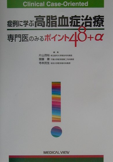 楽天市場】片山茂裕の通販