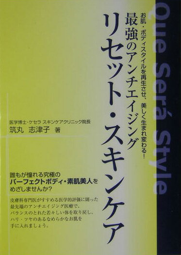◆◆◆おおむね良好な状態です。中古商品のため使用感等ある場合がございますが、品質には十分注意して発送いたします。 【毎日発送】 商品状態 著者名 筑丸志津子 出版社名 メタモル出版 発売日 2004年12月 ISBN 9784895954662
