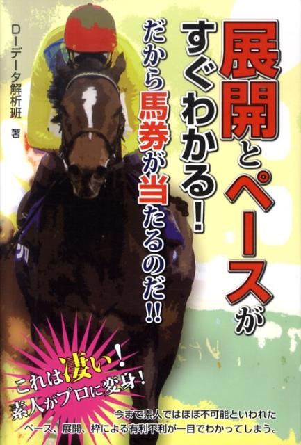 VALUE BOOKS���㤨��֡���š�Ÿ���ȥ�-���������狼�롪�������Ϸ���������Τ����� /�᥿������/DI��-�������ɡ�ñ���ܡˡפβ����Ǥ������ʤ�1,098�ߤˤʤ�ޤ���