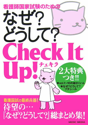 ◆◆◆おおむね良好な状態です。中古商品のため使用感等ある場合がございますが、品質には十分注意して発送いたします。 【毎日発送】 商品状態 著者名 医療情報科学研究所 出版社名 メディックメディア 発売日 2006年1月25日 ISBN 9784896321494