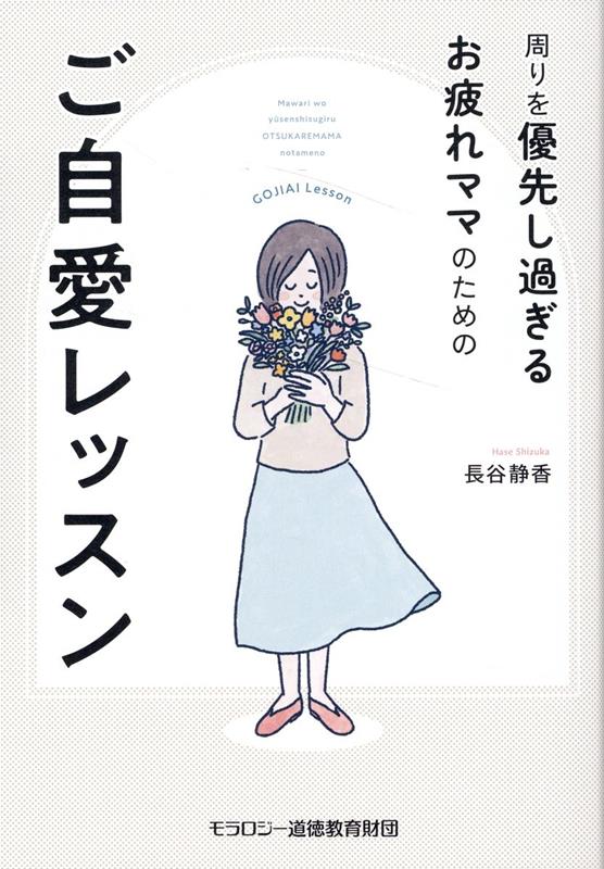 ����šۼ����ͥ�褷�᤮�뤪���ޥޤΤ���Τ�������å���/������-ƻ���������/Ĺë�Ź��ñ���ܡ�