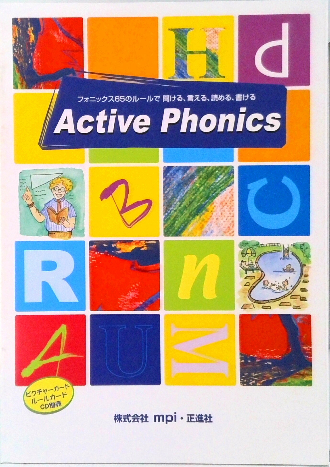 楽天市場】clifford phonics funの通販