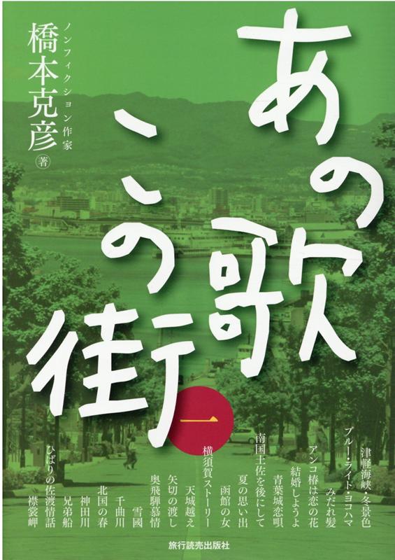 楽天市場】旅行読売 2021の通販