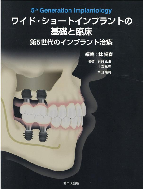 製品画像：25位