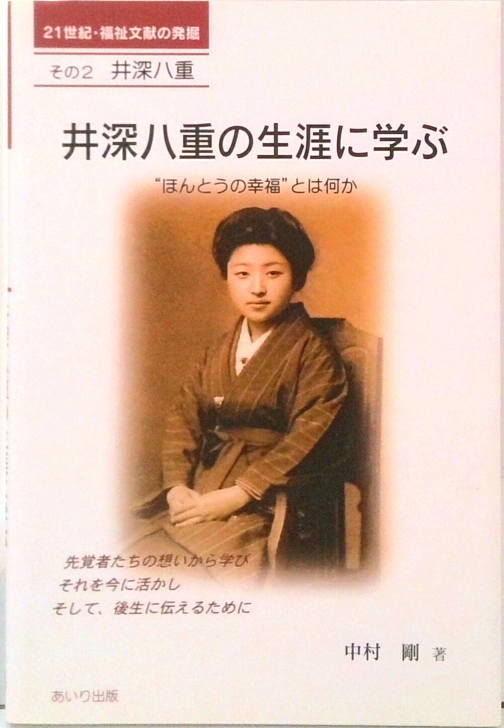 VALUE BOOKS㤨֡š۰濼ȬŤ˳ؤ ȤۤȤιʡɤȤϲ //¼ʼҲʡˡñܡˡפβǤʤ797ߤˤʤޤ