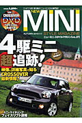 【中古】ニュ-ミニ・スタイルマガジン vol．27 /マガジンボックス（大型本）
