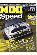 【中古】MINI　Speed TURNING　＆　STYLING　SPECIAL volume　01 /マガジンボックス（ムック）