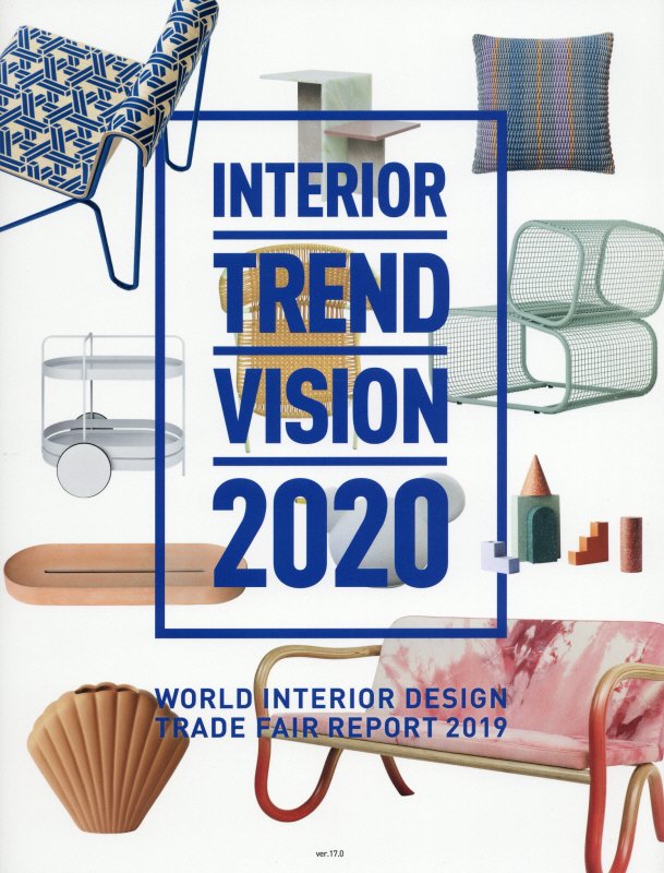 【中古】インテリアトレンドビジョン 2020 /ト-ソ-/佐戸川和久（大型本）