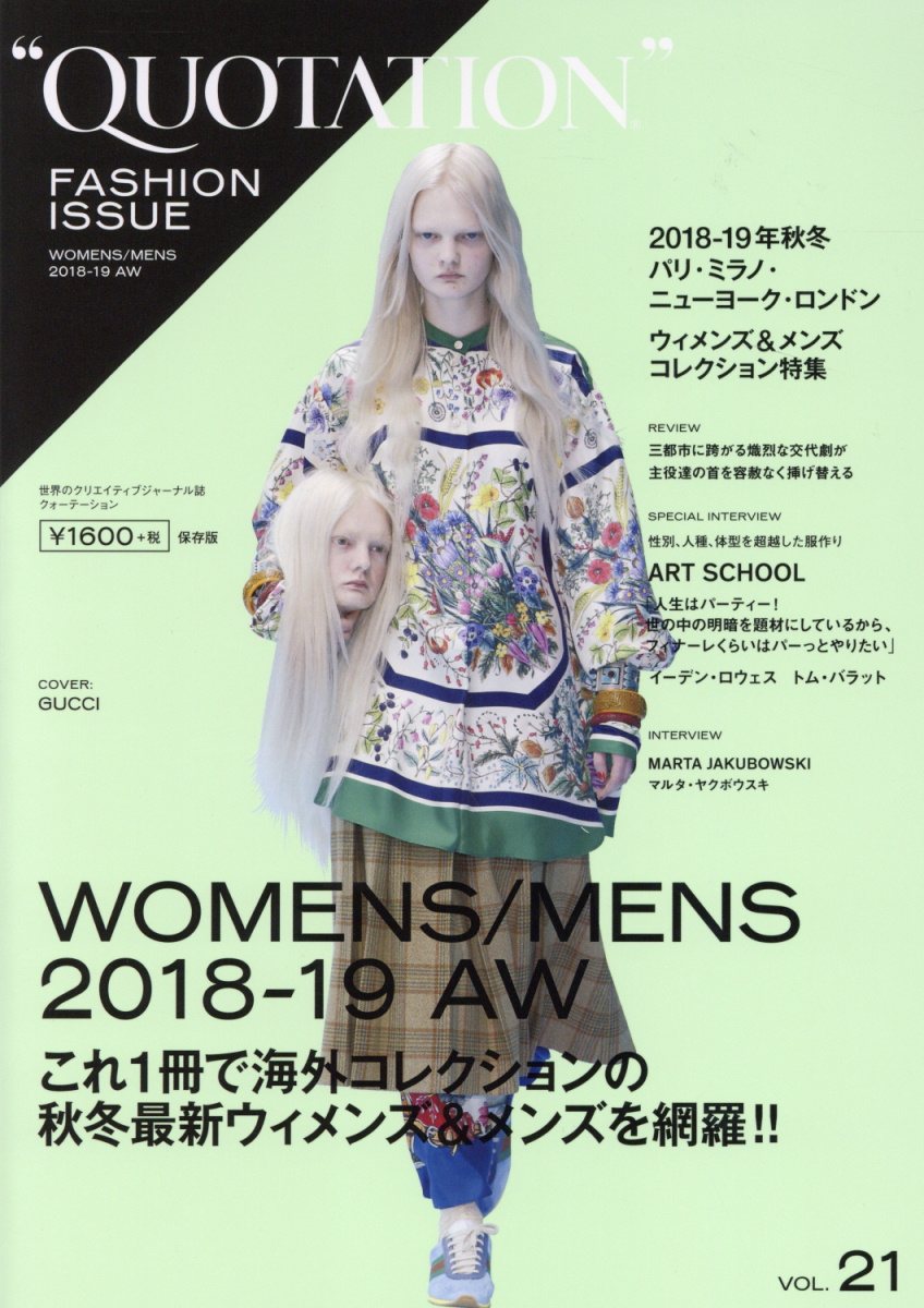 【中古】QUOTATION　FASHION　ISSUE vol．21 /MATOI　PUBLISHING（大型本）