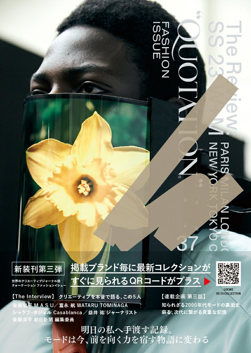 ◆◆◆おおむね良好な状態です。中古商品のため使用感等ある場合がございますが、品質には十分注意して発送いたします。 【毎日発送】 商品状態 著者名 MATOIPUBLISHING 出版社名 MATOI　PUBLISHING 発売日 2023年02月27日 ISBN 9784904431856