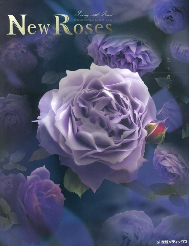 【中古】New　Roses SPECIAL　EDITION　for　2025 Vol．36/産経広告社（雑誌）