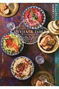 【中古】家メイハネで中東料理パ-ティ- MEYHANE TABLE /LD&K/サラ-ム海上(単行本)