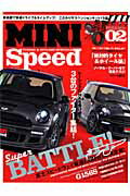 【中古】MINI　Speed TURNING　＆　STYLING　SPECIAL volume　02 /マガジンボック...