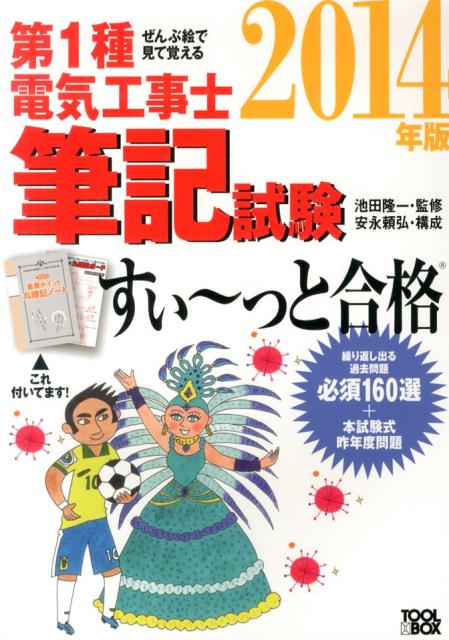 VALUE BOOKS㤨֡šֳۤǸƳФ1ŵɮäȹ 2014ǯ/-ܥå/-ܥåñܡʥեȥСˡˡפβǤʤ854ߤˤʤޤ