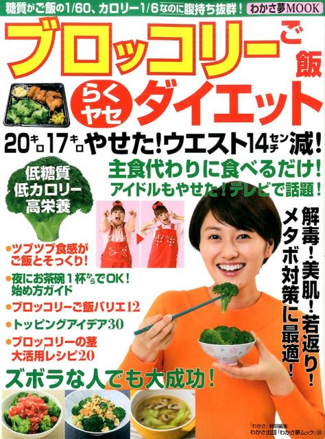 ◆◆◆おおむね良好な状態です。中古商品のため使用感等ある場合がございますが、品質には十分注意して発送いたします。 【毎日発送】 商品状態 著者名 出版社名 わかさ出版 発売日 2016年10月28日 ISBN 9784907400286