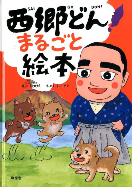 ����š������ɤ󡪤ޤ뤴�ȳ��� /������/����δ��Ϻ���緿�ܡ�