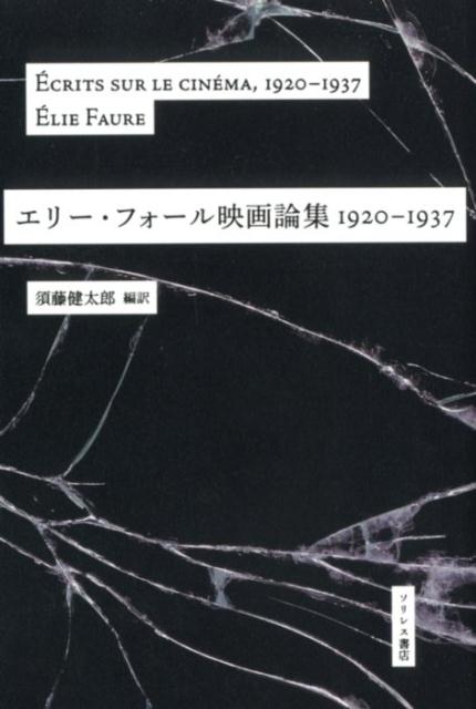 Rakuten