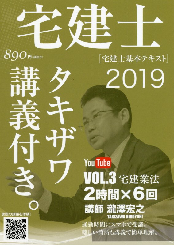 ◆◆◆非常にきれいな状態です。中古商品のため使用感等ある場合がございますが、品質には十分注意して発送いたします。 【毎日発送】 商品状態 著者名 瀧澤宏之 出版社名 E−prost 発売日 2019年1月10日 ISBN 9784908835681