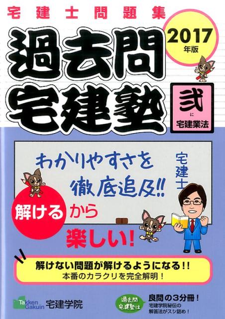 š۲ 꽸 2017ǯǡ2/ر/رñܡʥեȥСˡ