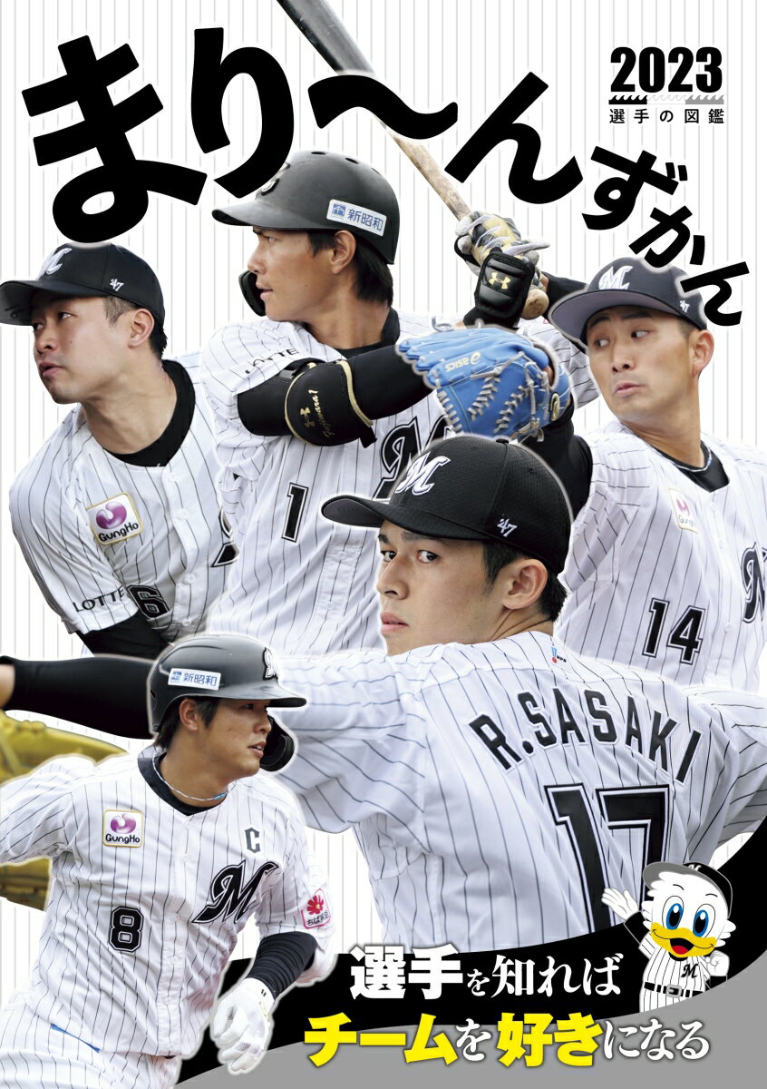 VALUE BOOKS㤨֡šۤޤ󤺤 եåƥޥ꡼ο޴ 2023/303BOOKSñܡˡפβǤʤ329ߤˤʤޤ