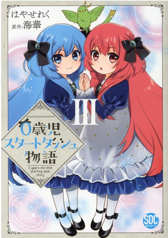 楽天市場】アズールレーン ジョッフル 祝福のスタートダッシュの通販