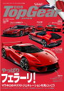 【中古】Top Gear JAPAN No.064/オ-ト・クリティ-ク・ジャパン(雑誌)