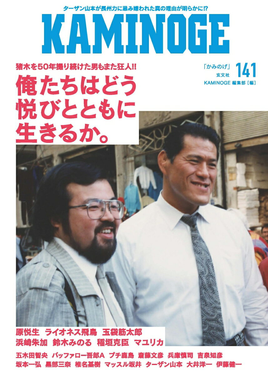 ◆◆◆非常にきれいな状態です。中古商品のため使用感等ある場合がございますが、品質には十分注意して発送いたします。 【毎日発送】 商品状態 著者名 ペールワンズ 出版社名 玄文社（東京） 発売日 2023年09月13日 ISBN 9784911055052