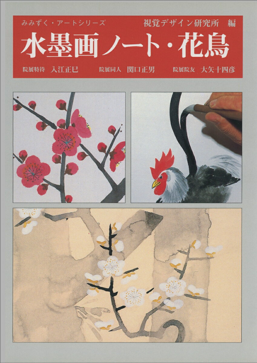 ◆◆◆おおむね良好な状態です。中古商品のため使用感等ある場合がございますが、品質には十分注意して発送いたします。 【毎日発送】 商品状態 著者名 視覚デザイン研究所 出版社名 視覚デザイン研究所 発売日 1985年04月 ISBN 9784...