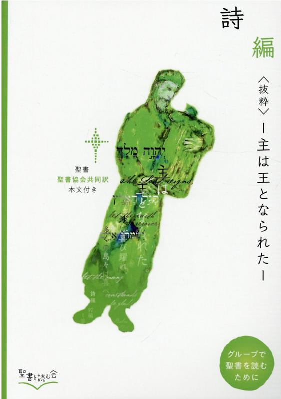 ����šۻ��ԡ�ȴ���-��ϲ��Ȥʤ�줿- ���롼�פ�������ɤि��ˡ��������񶨲�Ʊ����ʸ/������ɤ��/������ɤ���ñ���ܡ�