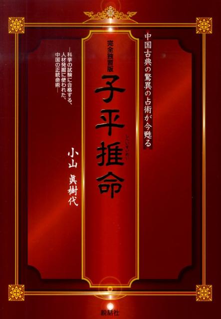 製品画像：24位