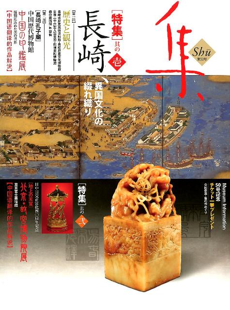 ◆◆◆おおむね良好な状態です。中古商品のため使用感等ある場合がございますが、品質には十分注意して発送いたします。 【毎日発送】 商品状態 著者名 出版社名 集出版社 発売日 2012年4月13日 ISBN 9784921031503
