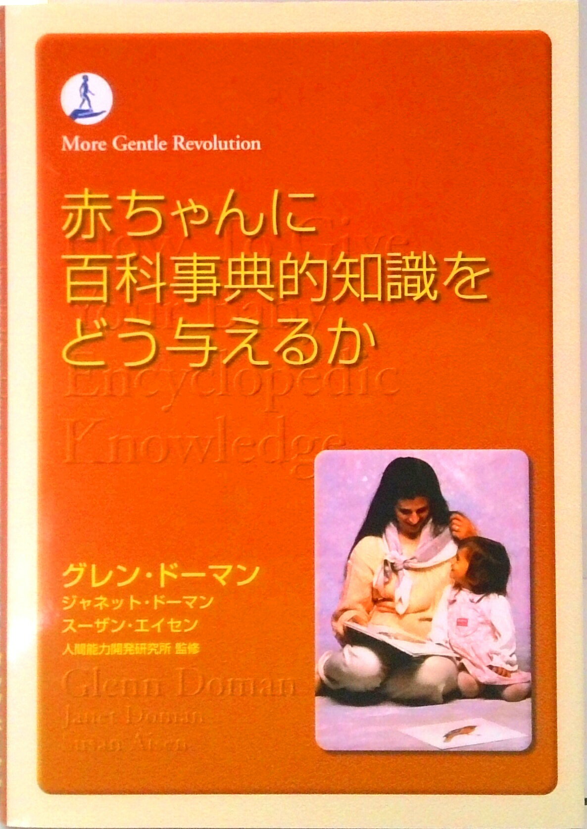 ����š��֤�����ɴ�ʻ�ŵŪ�μ���ɤ�Ϳ���뤫 /��-�ޥ󸦵��/����󡦥�-�ޥ��ñ���ܡ�