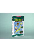 【中古】DVD＞わかるよ！日本の地理 小学生の社会 /NIKK映像（単行本）