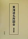Rakuten