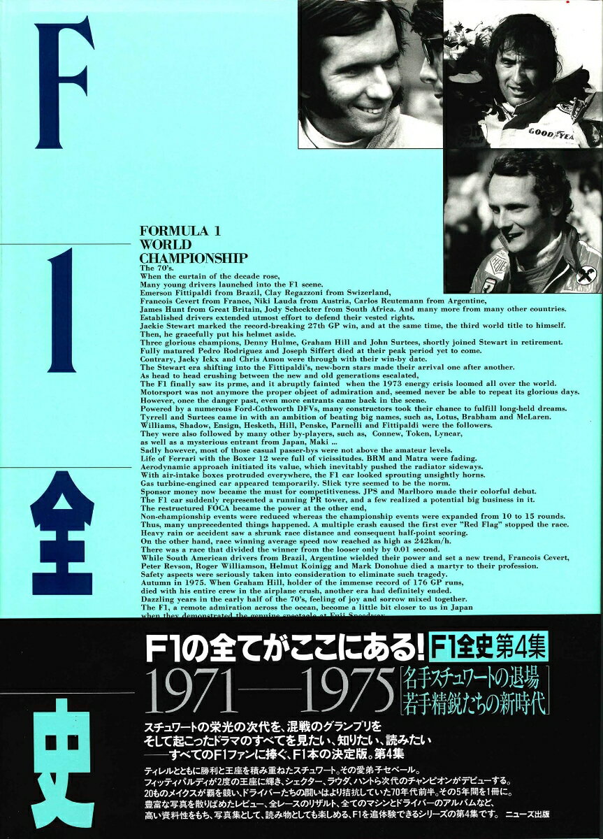 ◆◆◆非常にきれいな状態です。中古商品のため使用感等ある場合がございますが、品質には十分注意して発送いたします。 【毎日発送】 商品状態 著者名 林信次、LAT　Photographic 出版社名 ニュ−ズ出版 発売日 1993年12月15日 ISBN 9784938495053
