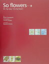 【中古】So flowers… It’s my way…it’s my heart /フォ-シ-ズンズプレス/山上樹一(単行本)
