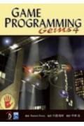 Game　programming　Gems 日本語版 4 /ボ-ンデジタル/アンドリュ-・キルムス（単行本）