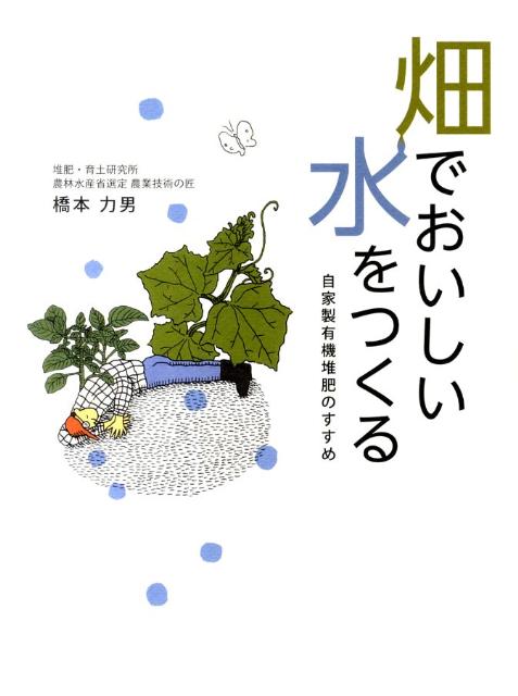 Rakuten