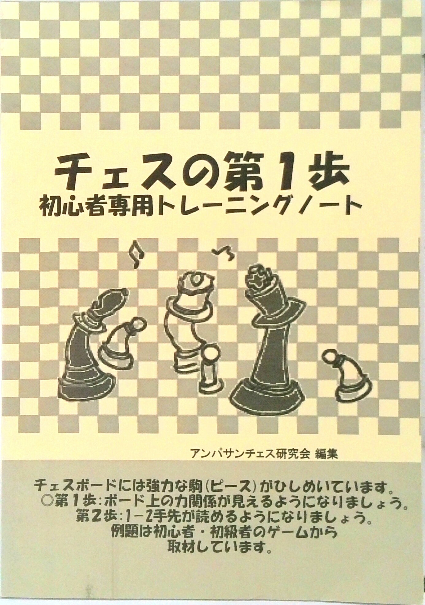 ����šۥ���������1�� �鿴�����ѥȥ졼�˥󥰥Ρ��� / ����ѥ��������������ñ���ܡʥ��եȥ��С��ˡ�