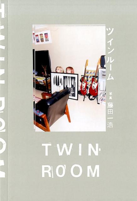 【中古】TWIN　ROOM /ライスプレス/藤田一浩（単行本）