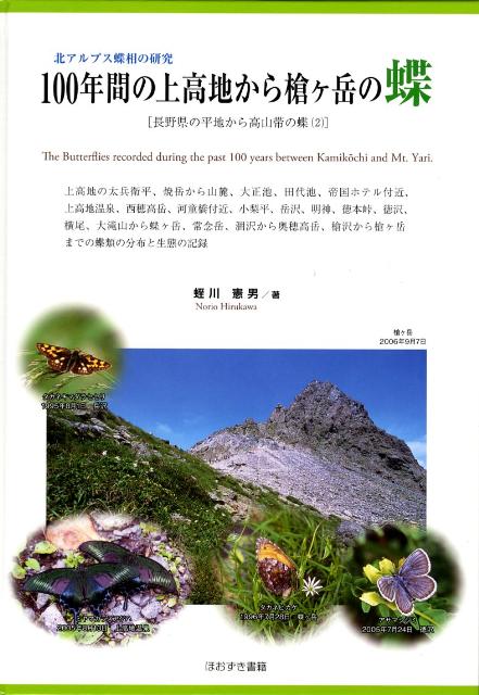 ◆◆◆おおむね良好な状態です。中古商品のため使用感等ある場合がございますが、品質には十分注意して発送いたします。 【毎日発送】 商品状態 著者名 蛭川憲男 出版社名 ほおずき書籍 発売日 2008年11月 ISBN 9784434123979