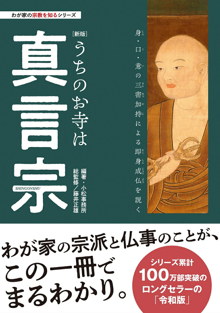 ◆◆◆非常にきれいな状態です。中古商品のため使用感等ある場合がございますが、品質には十分注意して発送いたします。 【毎日発送】 商品状態 著者名 小松事務所、藤井正雄 出版社名 双葉社 発売日 2024年07月28日 ISBN 9784575318975