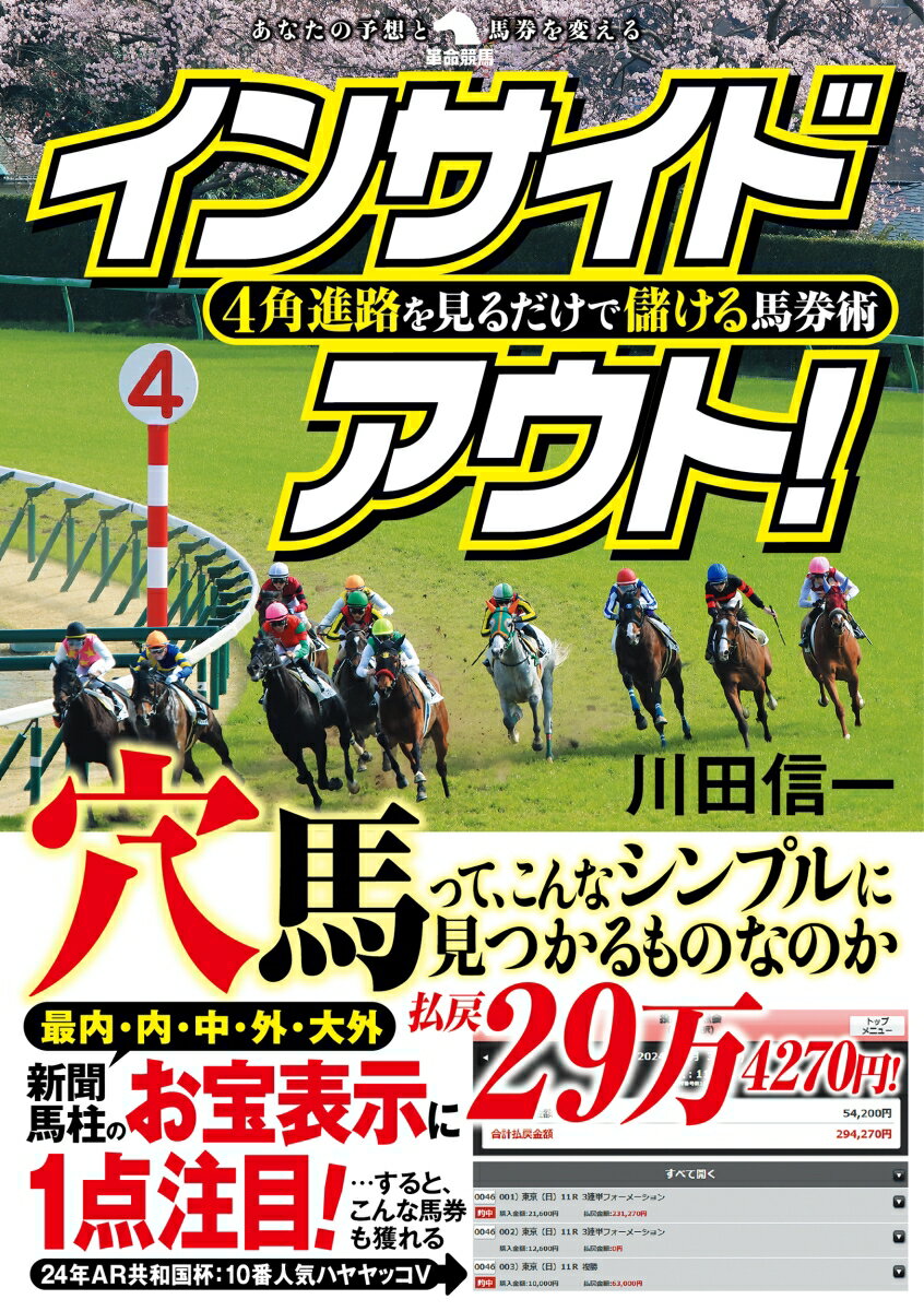 ◆◆◆おおむね良好な状態です。中古商品のため使用感等ある場合がございますが、品質には十分注意して発送いたします。 【毎日発送】 商品状態 著者名 川田信一 出版社名 秀和システム 発売日 2025年03月05日 ISBN 9784798074603