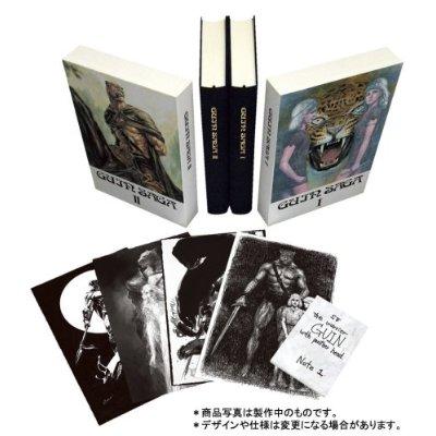 【中古】Guin　saga/早川書房/栗本薫（大型本）