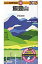 【中古】飯豊山 2012年版/昭文社(地図) 1,869円